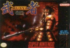 Musya (1992)
