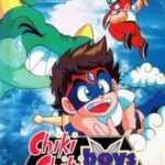Chiki Chiki Boys (1992)