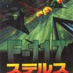 F-117 Night Storm (1993)