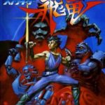 Strider (1990)