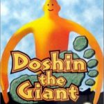 Doshin The Giant (2002)