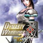 Dynasty Warriors Vol 2 (2006)